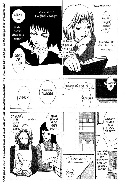 Kindai Renai Chapter 7 6